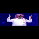 الصورة الرمزية ل عبدالله العتيبي