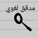 الصورة الرمزية ل Mustafa Muhammad