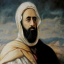 صورة رمزية