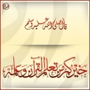 الصورة الرمزية ل سلمى الشرقاوي