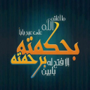 صورة رمزية