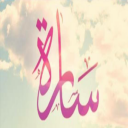 صورة رمزية