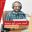 صورة رمزية