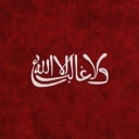 صورة رمزية