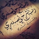 الصورة الرمزية ل محمد اشرف