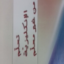 الصورة الرمزية ل Alrashed