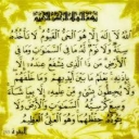 الصورة الرمزية ل bensaid abdellah