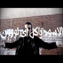 الصورة الرمزية ل online