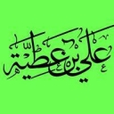 الصورة الرمزية ل Benattia