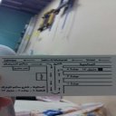 الصورة الرمزية ل tawfiq al dawlah