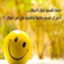 الصورة الرمزية ل محمد العيزور