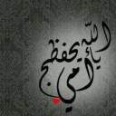 الصورة الرمزية ل Asma Al Hashemi