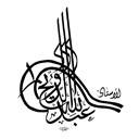 الصورة الرمزية ل عبدالله الدويح