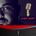 صورة رمزية