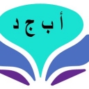 الصورة الرمزية ل محمد ديب