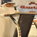 صورة رمزية