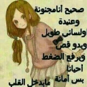 الصورة الرمزية ل Samer alawad
