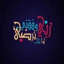 الصورة الرمزية ل Ahmed Hatem