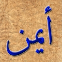 صورة رمزية