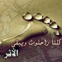 صورة رمزية