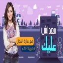 صورة رمزية