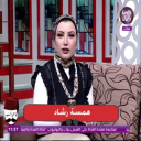 صورة رمزية