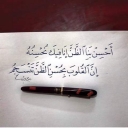 صورة رمزية