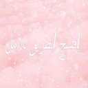 دليلة