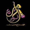 صورة رمزية