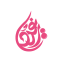 صورة رمزية