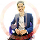 صورة رمزية