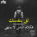 سعود.م