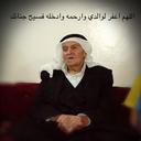 صورة رمزية