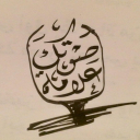 Ayman.H