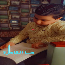 صورة رمزية