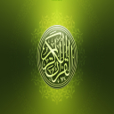 سبيل.ر