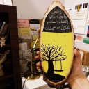 خلود.ع