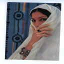 الصورة الرمزية ل Reham Masad