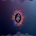 صورة رمزية