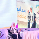 صورة رمزية