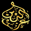 الصورة الرمزية ل عزالدين بنات