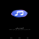 الصورة الرمزية ل Ayman Abbas