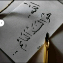 الصورة الرمزية ل Diaa Ali