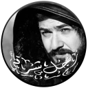 الصورة الرمزية ل العمري خالد