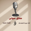 Ramy.E