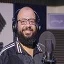 الصورة الرمزية ل عمر الروبي