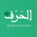 الصورة الرمزية ل قناة الحرف