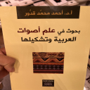 الصورة الرمزية ل جمعة عبدالرحيم