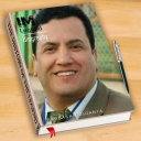 الصورة الرمزية ل Hany Madkour
