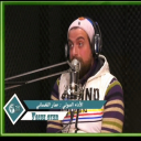 الصورة الرمزية ل عمار القضماني